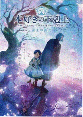 云上编年史热血少年番在线观看
