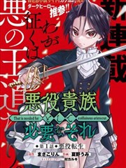 雨落无声完结漫画免费阅读