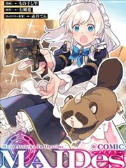 旧钟表店治愈漫画免费阅读