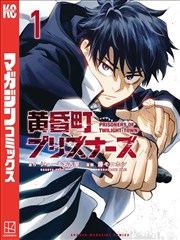 零点班车都市怪谈漫画在线观看