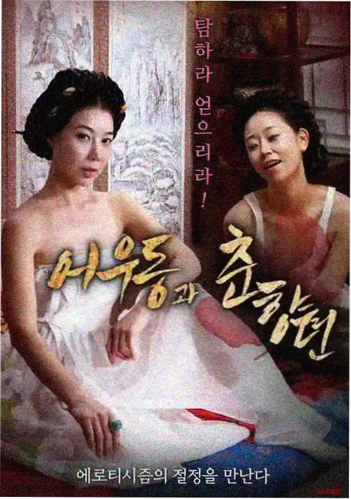 灰塔守夜人暗黑奇幻动漫在线观看