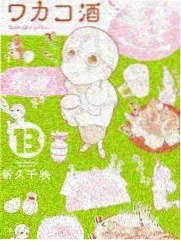 雾中列车电影缩略图