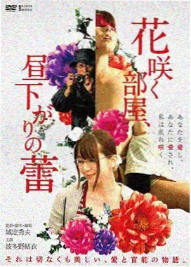 灰塔守夜人漫画缩略图